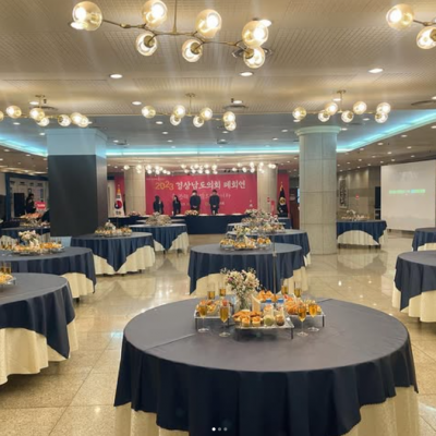 경상남도의회폐회연