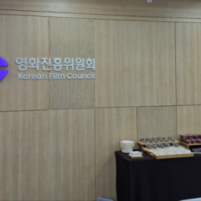 영화진흥위원회